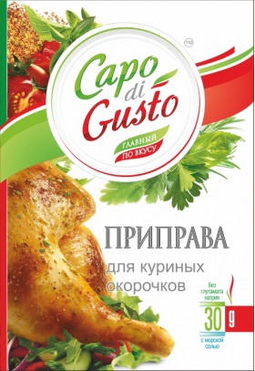 Смеси, приправы