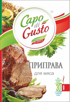 Главная