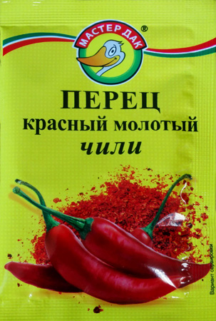 Перец черный горошек