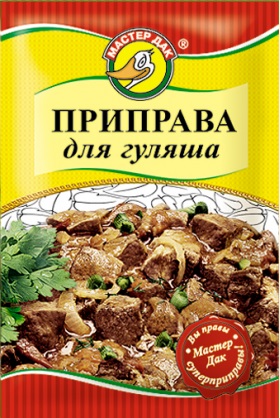 Приправа универсальная