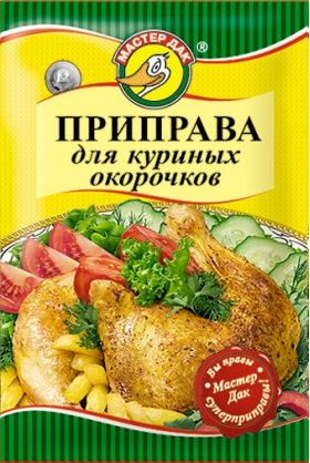Приправа универсальная
