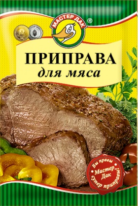 Главная