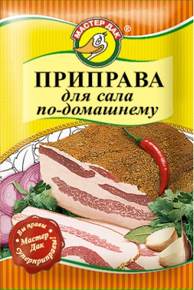 Приправа для мяса