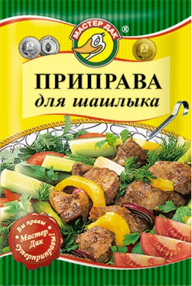 Главная