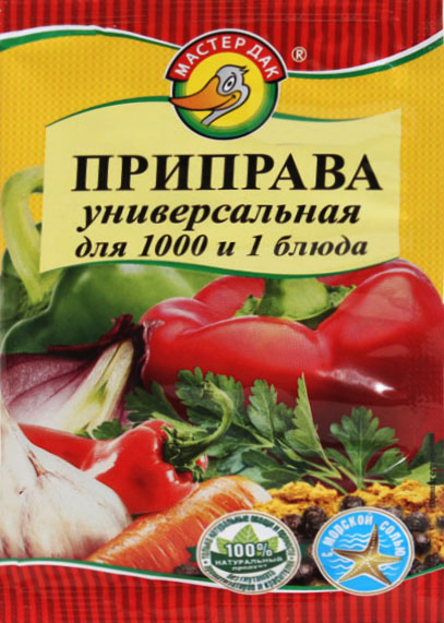 Приправа для шашлыка