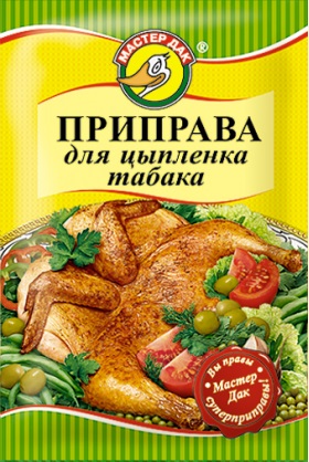 Приправа для шашлыка